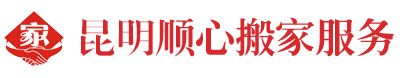 搬家公司
